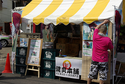 12��52���������䡡�������ޥ֡���