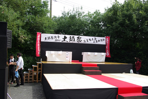 土師祭2011 (13:45)MISSコン直前の土師祭ステージ