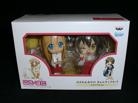 みさお&あやの きゅんキャラセット