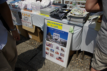 11��21��˭��ʪ�Υ֡���