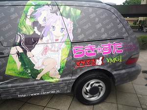 ˨�ե���in�ɵ�2009�����ˤ��ä��˼֤κ�¦