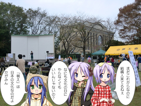 ˨�������ܤ�ʸ���ʤΤ���