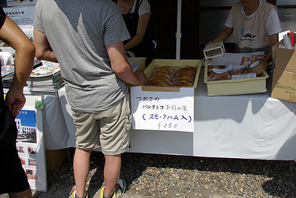 11��21���Ĥ����ΥХ륵�ߥ������߾�