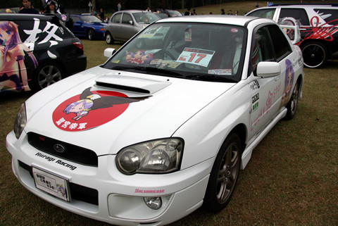 ����Ĥ��ä�ȯ��