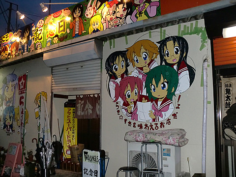 ��ǰ���Τ��Ф餷���ɲ褬�ɲ�