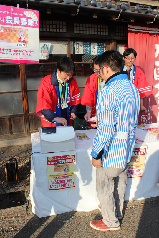 nanaco����������ȯ�ԥ쥸�˥�������3