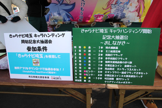 �����ʥӺ�̡������ϥ�ƥ��󥰳��ϵ�ǰ��������