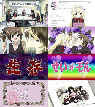 生徒会の一存1話 きわどいネタばかり