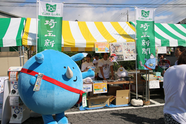 土師祭2014 埼玉新聞ブースと、ぶん太くん