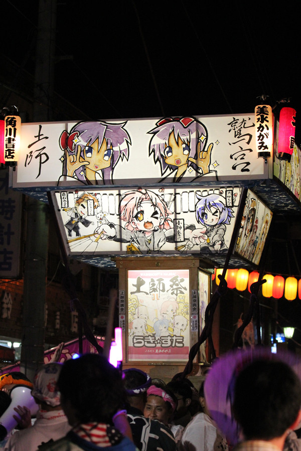 土師祭2014 らき☆すた神輿