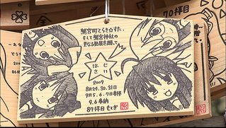 ���ڤ���γ���