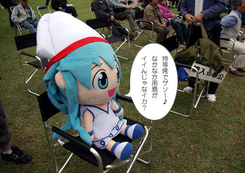 ���������⸫����Ƥޤ���