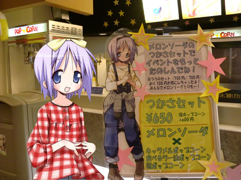 �ա��ɥ����ʡ��ˤϡ֤Ĥ������åȡפ�