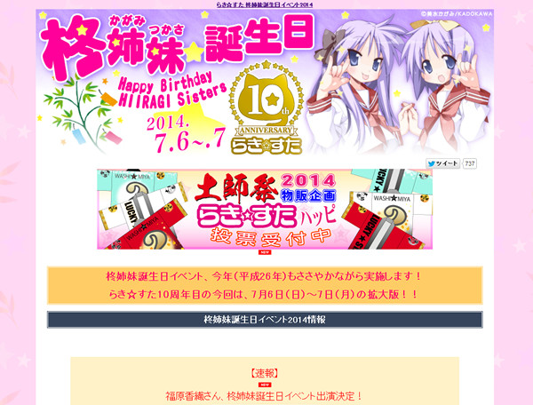 ɢ�������������٥��2014������