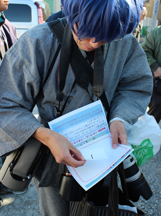 �椿��������μ��դ�1���ʤ򥲥åȤ����ɵܤΤ�����������