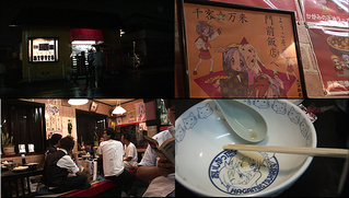 �����������ޤ�顼��󲰡�������Ź��