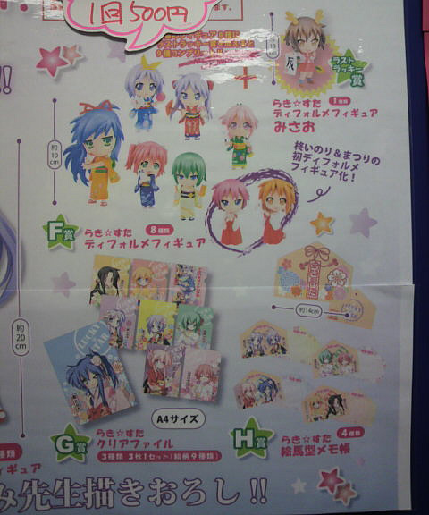 ��������å����������餭���������Ver��F��G��H��