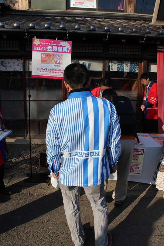 nanaco����������ȯ�ԥ쥸�˥�������