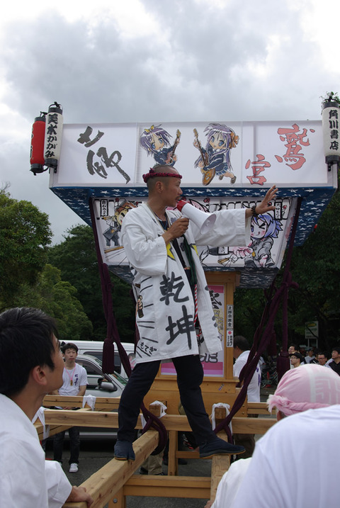 土師祭2011 (14:39) らき☆すた神輿の担ぎ方指導