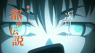 とある科学の超電磁砲3話 気象予測のとこで某セリフを言って欲しかった いい眉毛 鷲宮らき すた聖地巡礼レポ えるるのえるろぐ とある科学の超電磁砲3話 気象予測のとこで某セリフを言って欲しかった いい眉毛 鷲宮らき すた聖地巡礼レポ えるるのえるろぐ