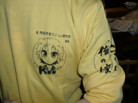 手描きな「八坂こう」トレーナー