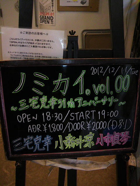 �Υߥ�����������31th���˥С����꡼