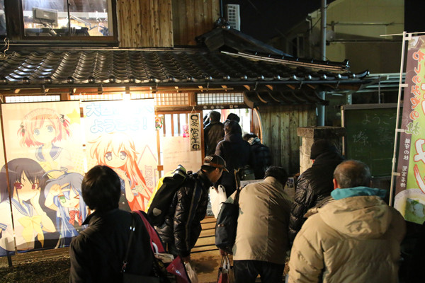 大酉茶屋コラボ店舗開店 鷲宮神社2015年初売り