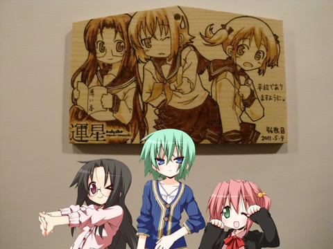 おがみさんの日常風絵馬46枚目