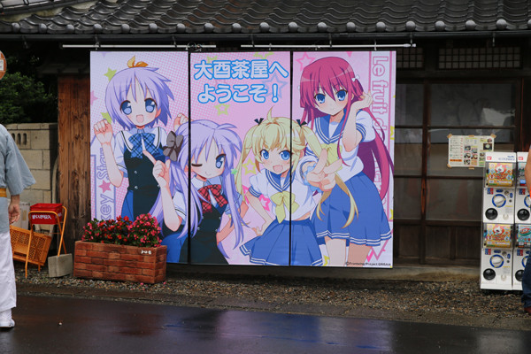 土師祭2014 コラボイラストタペストリー