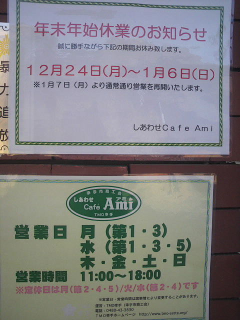 ���ե�Ami��ǯ��ǯ�ϱĶȾ���