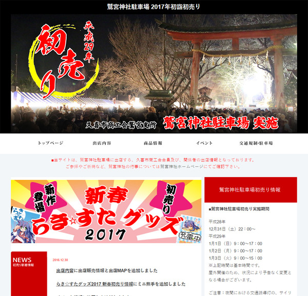 �ɵܿ�����־�2017ǯ��ؽ���ꥵ����