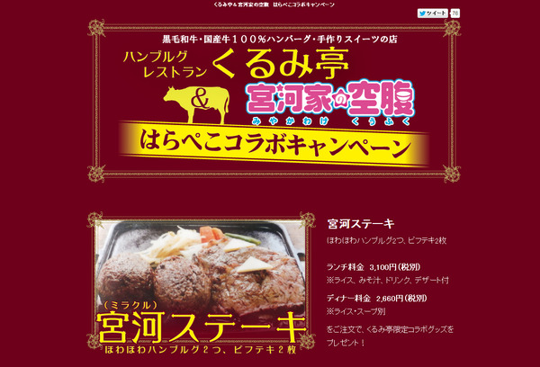 ܲϲȤζʢϤڤܥڡ󥵥