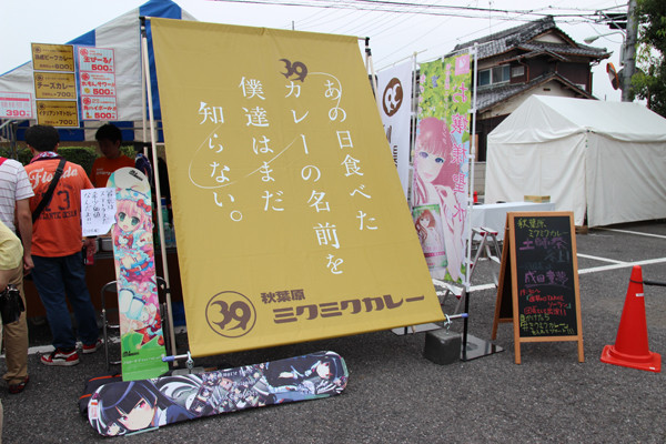 土師祭2015-4