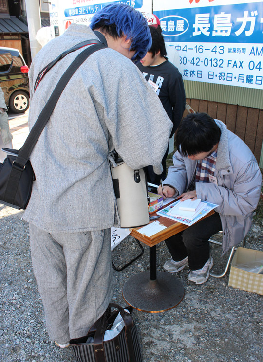 �椿��������Ǽ��դ����ɵܤΤ�����������