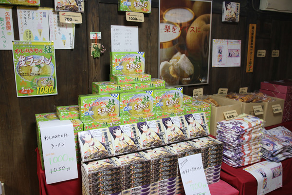 大酉茶屋店内のお土産品 鷲宮神社2015年初売り