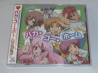 �Х����������ۡ���򥲥åȡ�