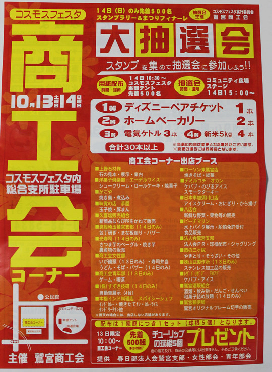 �路�Τߤ䥳���⥹�ե���������