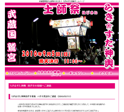 �餭����������WEB������