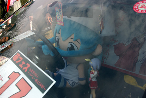 �˼֤�ž���륤�������