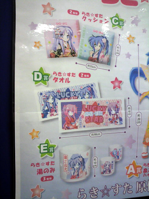 ��������å����������餭���������Ver��C��D��E��