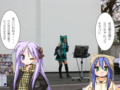 �ߥ��Υ����˼����Ȥ��ʤ������ߤ�Ǥ��ä�