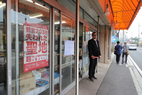 鷲宮謎解き12