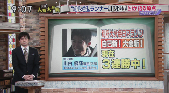 ����ͥ���ý�1���⡼�˥󥰥С���