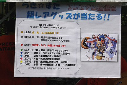 12��52 ��������ʰ���