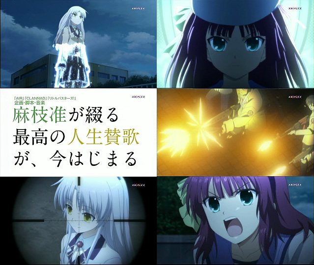 Angel Beats エンジェルビーツ Cm放送中 期待の新作の見所は 鷲宮らき すた聖地巡礼レポ えるるのえるろぐ