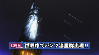 そらのおとしもの2話見て大笑い パンツが空を飛ぶ発想は神か 鷲宮らき すた聖地巡礼レポ えるるのえるろぐ そらのおとしもの2話見て大笑い パンツが空を飛ぶ発想は神か 鷲宮らき すた聖地巡礼レポ えるるのえるろぐ