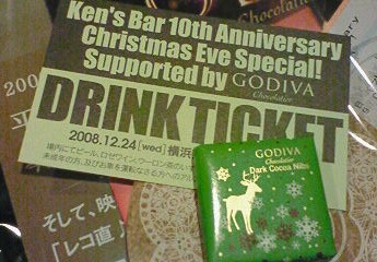 Ken's Bar 10th Anniversary Christmas Eve Special！グッズ ...