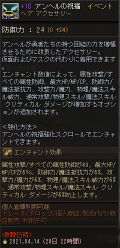えりしあですよ えりしあですよ