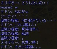 ヽ ゚d゚ ノ カイバー えりしあですよ ヽ ゚d゚ ノ カイバー えりしあですよ