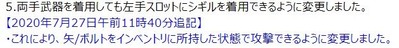 告知